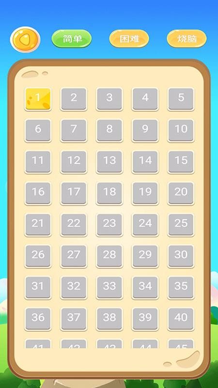 ��ͯ�����ȫ�ֻ�app�������-��ͯ�����ȫ v1.0.0 �ֻ���