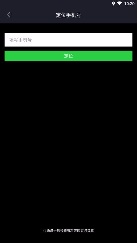 �����ֻ�app�������-���� v1.0.2 �ֻ���