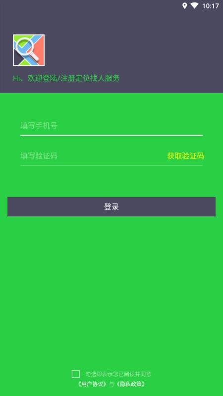 �����ֻ�app�������-���� v1.0.2 �ֻ���