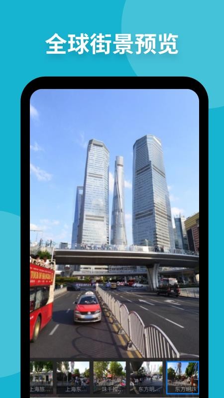 ��֪���ǵ�ͼ�ֻ�app�������-��֪���ǵ�ͼ v3.2.4 ��׿��