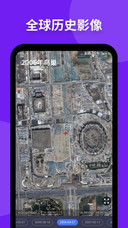 ��֪���ǵ�ͼ�ֻ�app�������-��֪���ǵ�ͼ v3.2.4 ��׿��