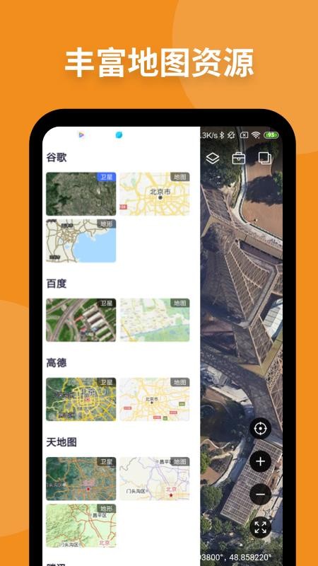 ��֪���ǵ�ͼ�ֻ�app�������-��֪���ǵ�ͼ v3.2.4 ��׿��