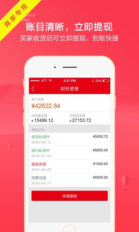 �㳵�̼��ֻ�app�������-�㳵�̼� v2.65 ��׿��