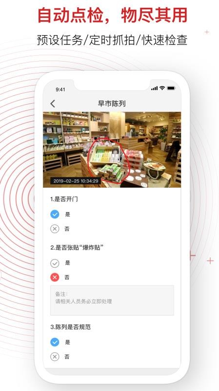 �ͫ�Ƶ��ֻ�app�������-�ͫ�Ƶ� v3.5.1 ��׿��
