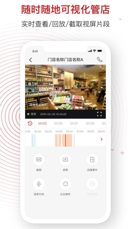 �ͫ�Ƶ��ֻ�app�������-�ͫ�Ƶ� v3.5.1 ��׿��