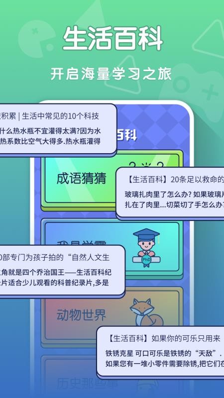 ����Ҳ��ֻ�app�������-����Ҳ� v1.0 �ֻ���