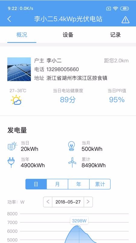 ̩��������ֻ�app�������-̩������� v1.3.4 �ֻ���