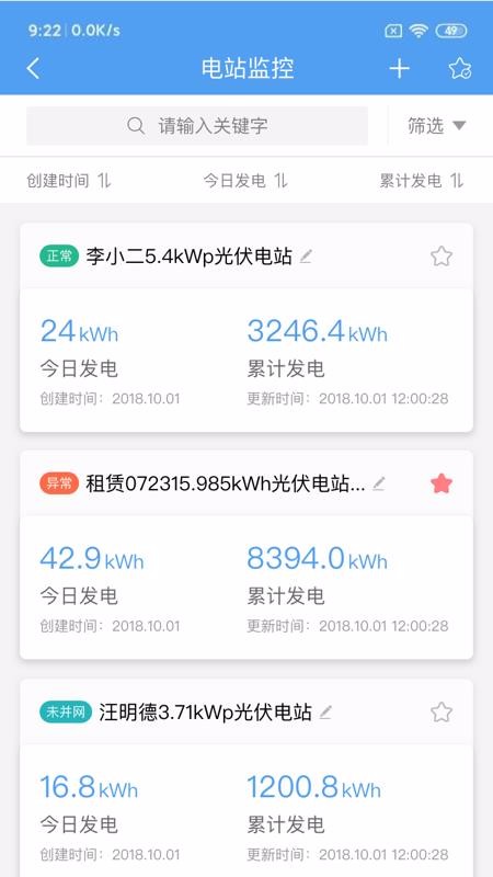 ̩��������ֻ�app�������-̩������� v1.3.4 �ֻ���