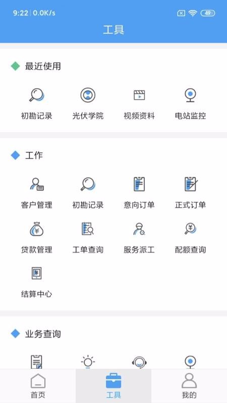 ̩��������ֻ�app�������-̩������� v1.3.4 �ֻ���