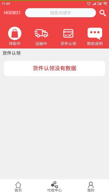 ��۴����ֻ�app�������-��۴��� v3.7 ��׿��