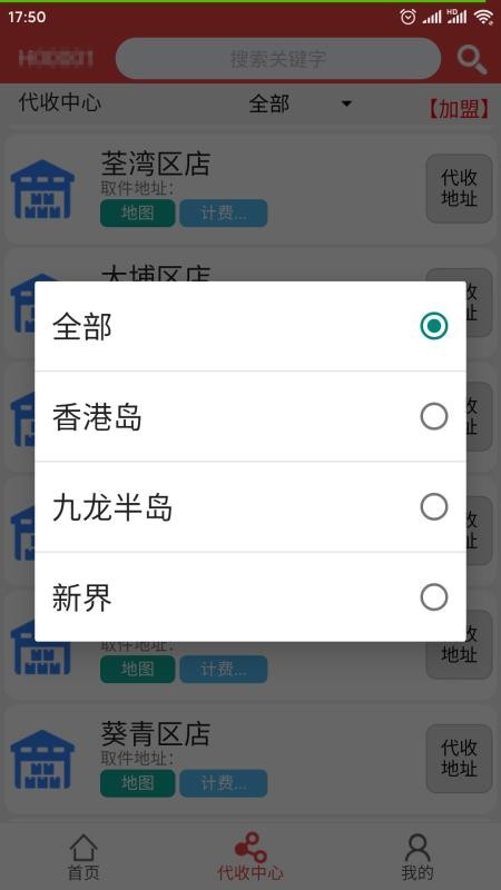 ��۴����ֻ�app�������-��۴��� v3.7 ��׿��