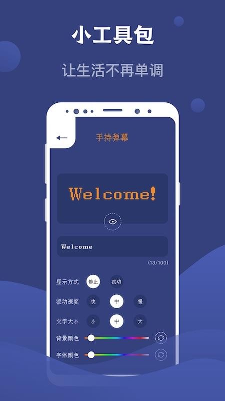 SpeedTest�����ٴ�ʦ v1.0.9 ��׿��