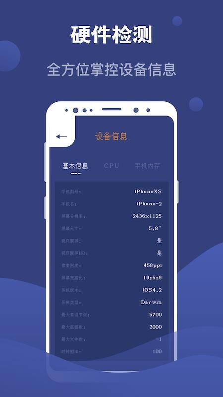 SpeedTest�����ٴ�ʦ v1.0.9 ��׿��