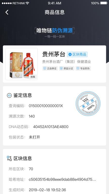 ��Ψ���ֻ�app�������-��Ψ�� v1.4.4 �ֻ���