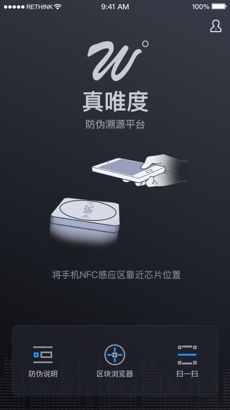 ��Ψ���ֻ�app�������-��Ψ�� v1.4.4 �ֻ���