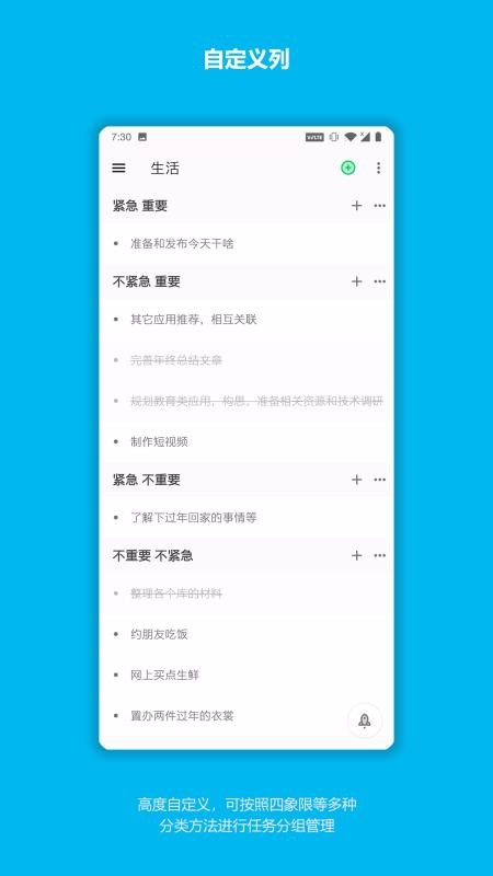 �����ɶ�ֻ�app�������-�����ɶ v1.0.2 ��׿��
