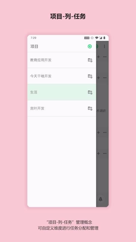 �����ɶ�ֻ�app�������-�����ɶ v1.0.2 ��׿��