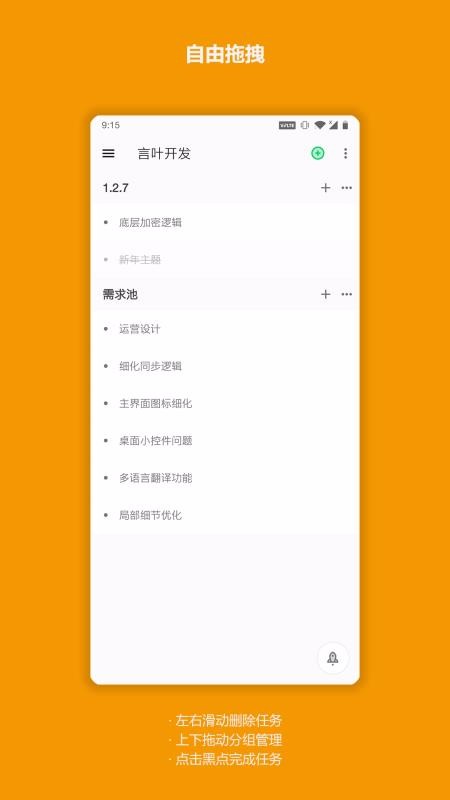 �����ɶ�ֻ�app�������-�����ɶ v1.0.2 ��׿��