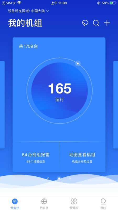 �������ֻ�app�������-������ v5.3.0 �ֻ���