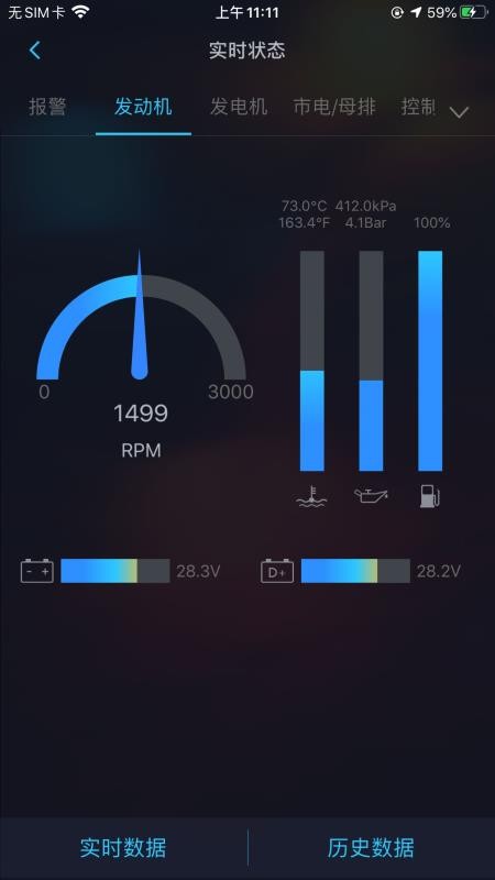 �������ֻ�app�������-������ v5.3.0 �ֻ���
