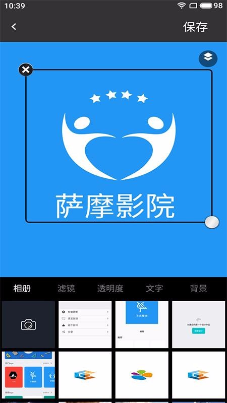 logo���רҵ���ֻ�app�������-logo���רҵ�� v1.2 �ֻ���