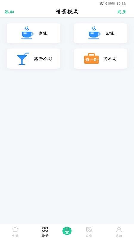 ���Ӽ��ֻ�app�������-���Ӽ� v1.3 �ֻ���