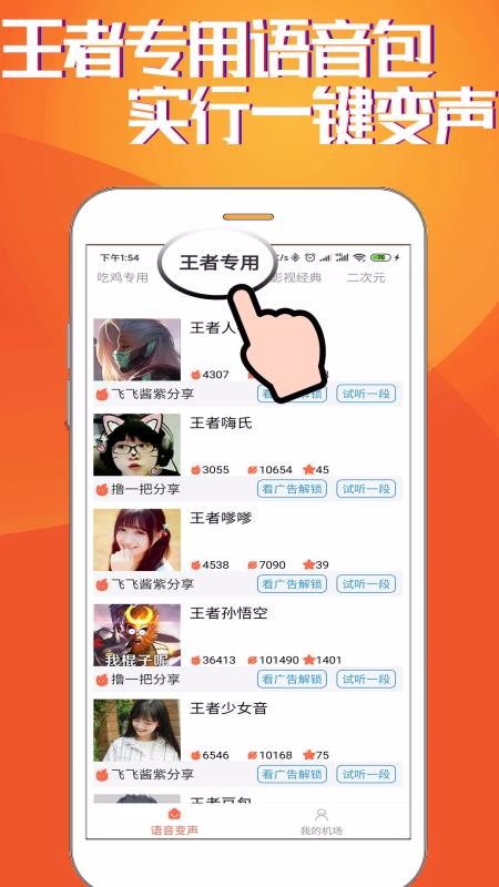 HI�������������ֻ�app�������-HI������������ v1.1 ��׿��