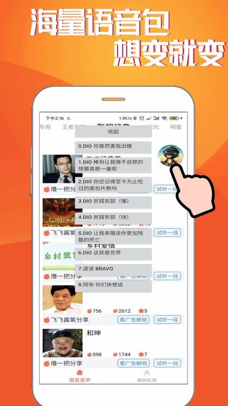 HI�������������ֻ�app�������-HI������������ v1.1 ��׿��