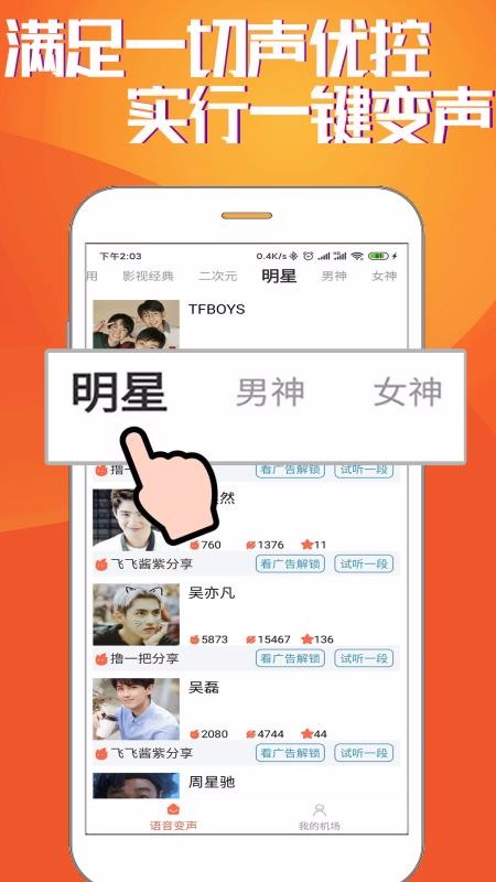 HI�������������ֻ�app�������-HI������������ v1.1 ��׿��