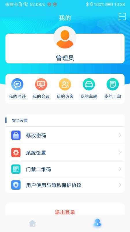 ���������ֻ�app�������-�������� v2.1.0302 ��׿��
