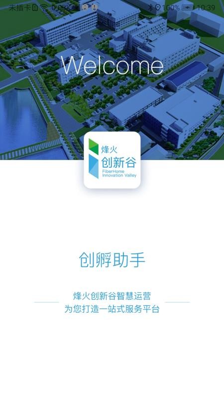 ���������ֻ�app�������-�������� v2.1.0302 ��׿��