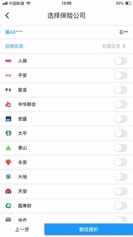 �ű����ֻ�app�������-�ű��� v1.0.7 �ֻ���