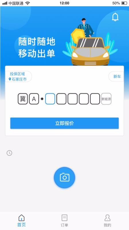 �ű����ֻ�app�������-�ű��� v1.0.7 �ֻ���