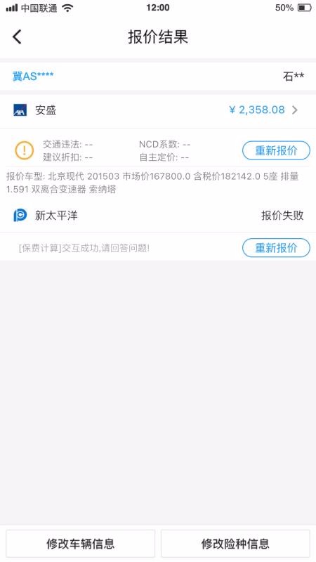 �ű����ֻ�app�������-�ű��� v1.0.7 �ֻ���