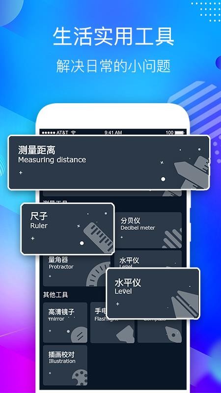 ��������ʱ���ֻ�app�������-��������ʱ�� v1.2 ��׿��