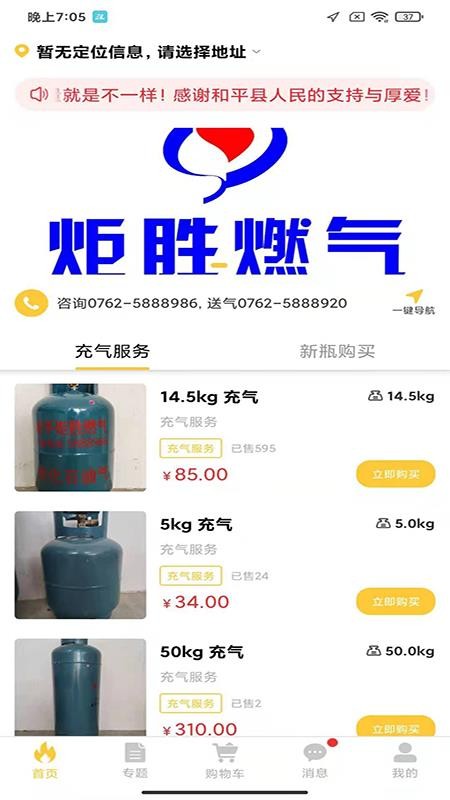 ��ʤ�����ֻ�app�������-��ʤ���� v1.3 ��׿��