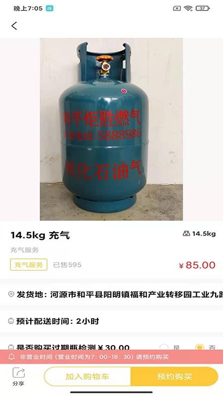 ��ʤ�����ֻ�app�������-��ʤ���� v1.3 ��׿��