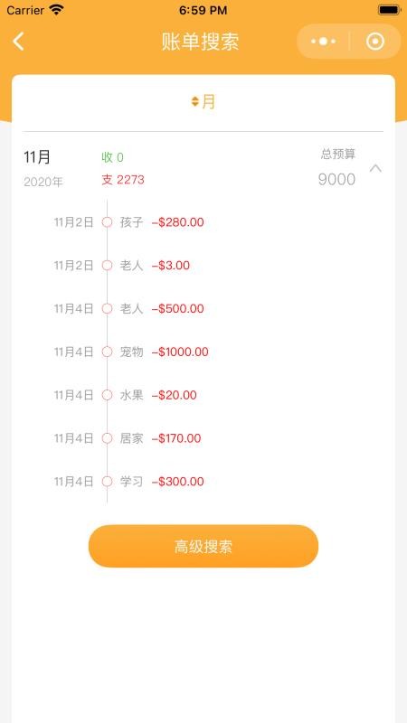 ���׼����ֻ�app�������-���׼��� v122 �ֻ���