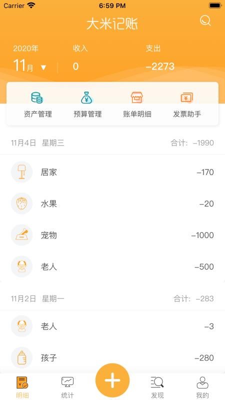 ���׼����ֻ�app�������-���׼��� v122 �ֻ���