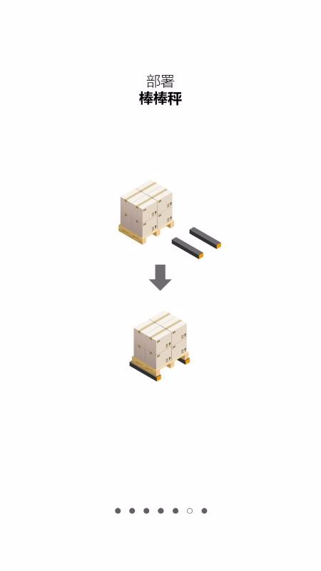 �������ֻ�app�������-������ v1.0.0 ��׿��