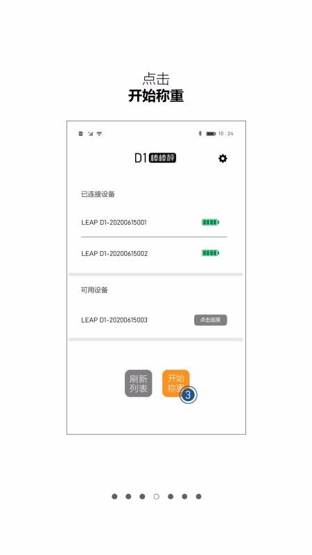 �������ֻ�app�������-������ v1.0.0 ��׿��