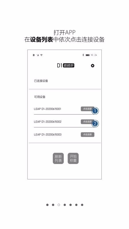 �������ֻ�app�������-������ v1.0.0 ��׿��