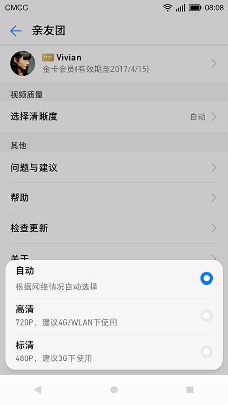 ����ػ��ֻ�app�������-����ػ� v5.0.5.312 ��׿��