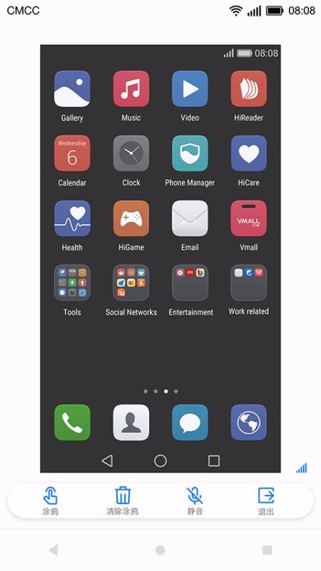����ػ��ֻ�app�������-����ػ� v5.0.5.312 ��׿��
