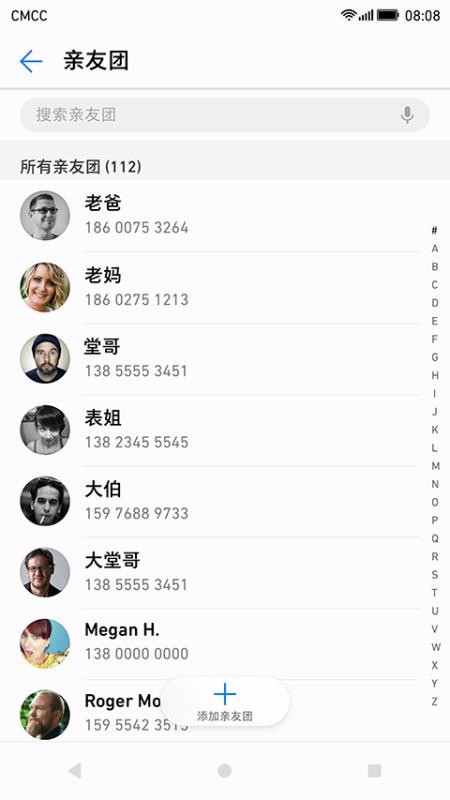 ����ػ��ֻ�app�������-����ػ� v5.0.5.312 ��׿��