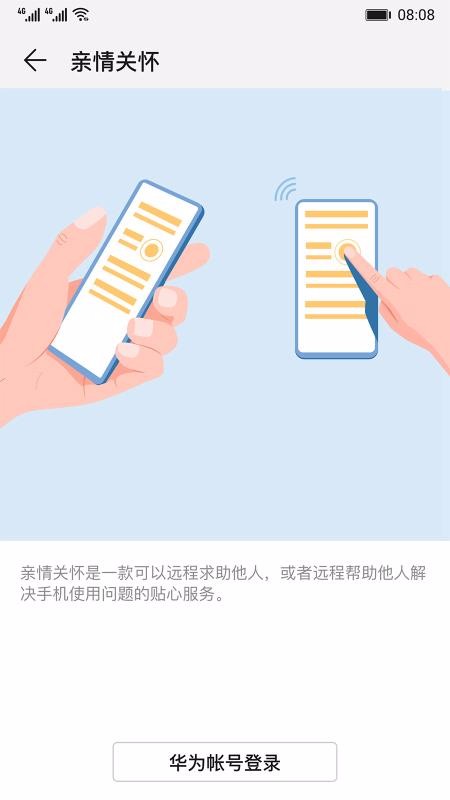 ����ػ��ֻ�app�������-����ػ� v5.0.5.312 ��׿��