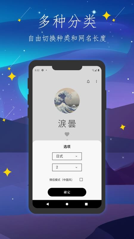 �˰������ֻ�app�������-�˰����� v1.3.1 ��׿��