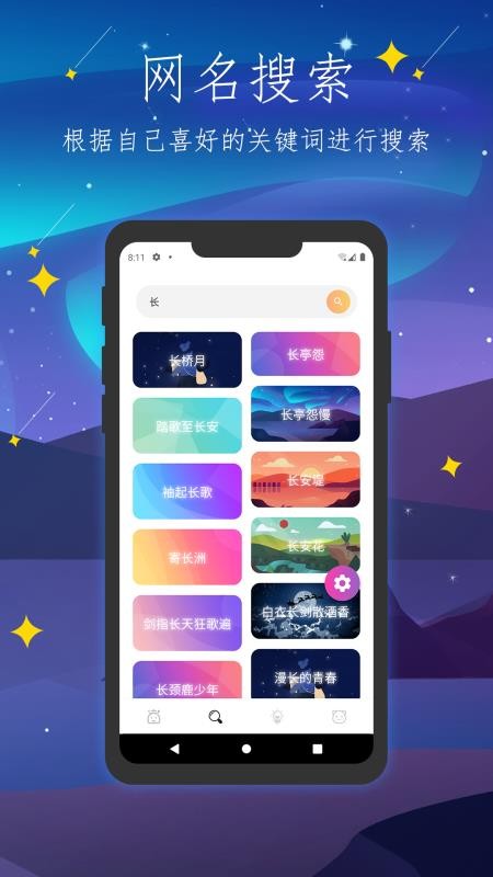 �˰������ֻ�app�������-�˰����� v1.3.1 ��׿��