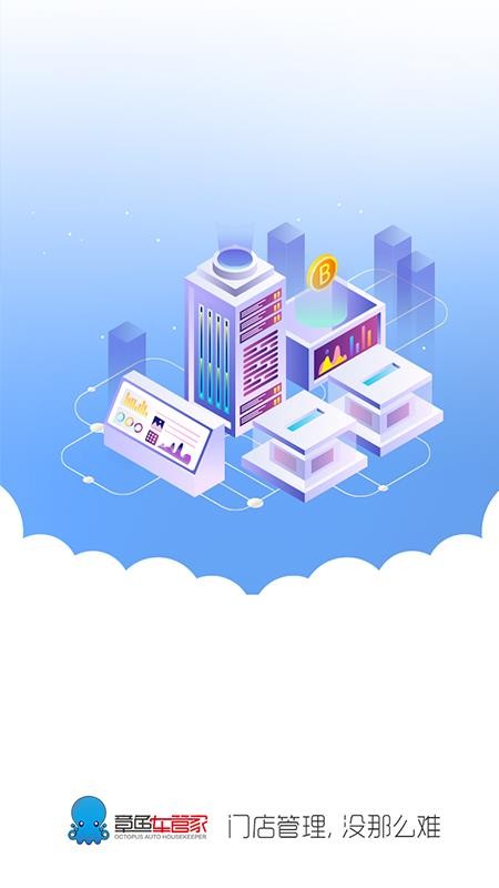 ���㳵�ܼ��ֻ�app�������-���㳵�ܼ� v1.7.2 ��׿��