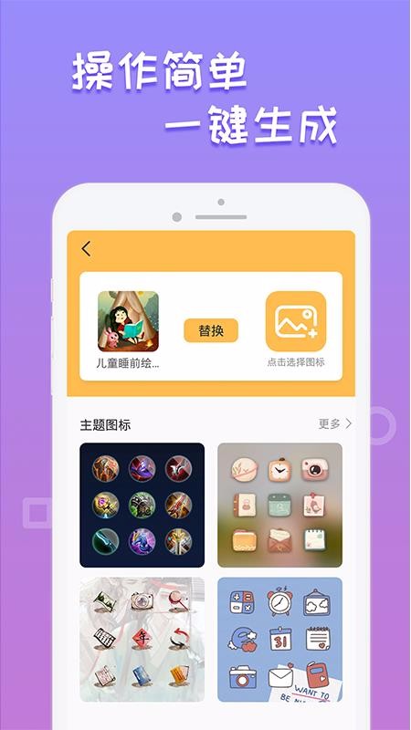 ��ͼ�����������ֻ�app�������-��ͼ���������� v1.0.0 ��׿��